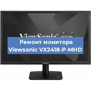Замена конденсаторов на мониторе Viewsonic VX2418-P-MHD в Москве